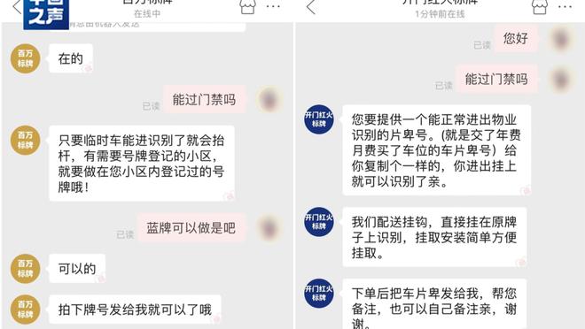 江南体育app下载ios截图1